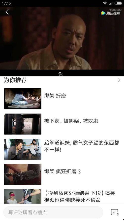 国产视频在线观看视频